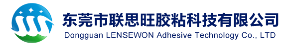 东莞市yh533388银河胶粘科技有限公司